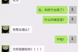 垣曲债务清欠服务