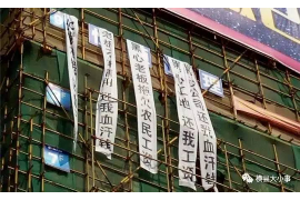 垣曲融资清欠服务